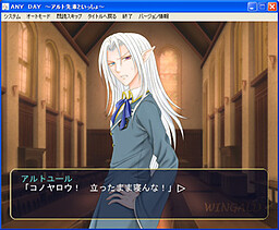 ＡＮＹ ＤＡＹ～アルト先輩といっしょ～