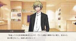 怪盗リュパン ～囚われの復讐鬼～