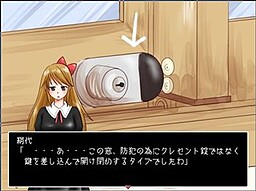 お嬢様はやっぱり勉強がキライ