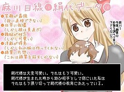 囁くは9月の甘い嘘