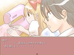 絹代ちゃんのお裁縫屋さん