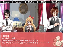 貴様に渡すチョコは無い