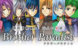 Brother Paradise