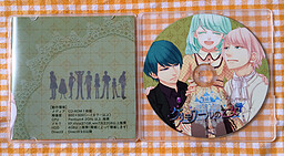 グリモワールの乙女