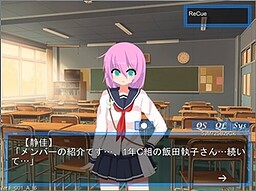 ReCue　～雨宿り～