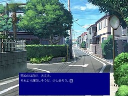 夢の予測は死亡フラグ