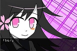 ふしぎなかのじょ