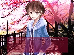 エイプリルの真実