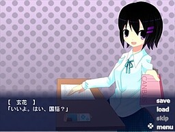 それらはすべて偽りの