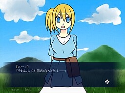 魔王は倒せない