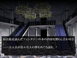 ゆうれいやしき