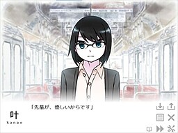 ずっとあいしてそばにいて