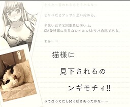 もっと浅ましく惨めで丁度よかった