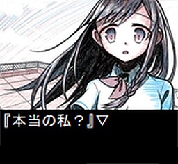 ユメミルセカイゆめみハッピーエンド