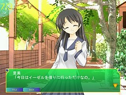 ７月４日の物語 ～July4 third～