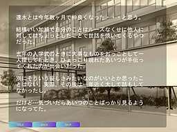 優しい嘘 ～not possible to become honest～