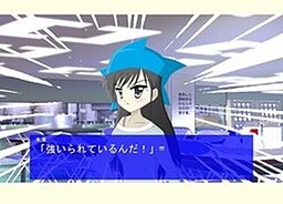 from F-フロムエフ-