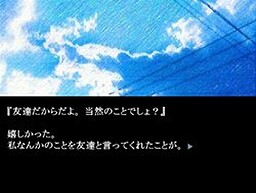 私の生きる意味