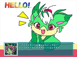 ウホッ！男ローズトランスレイション♂