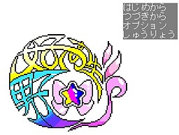 女子高生☆男子