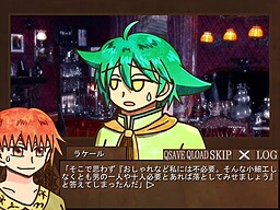 僕は貴女の魔法つかい