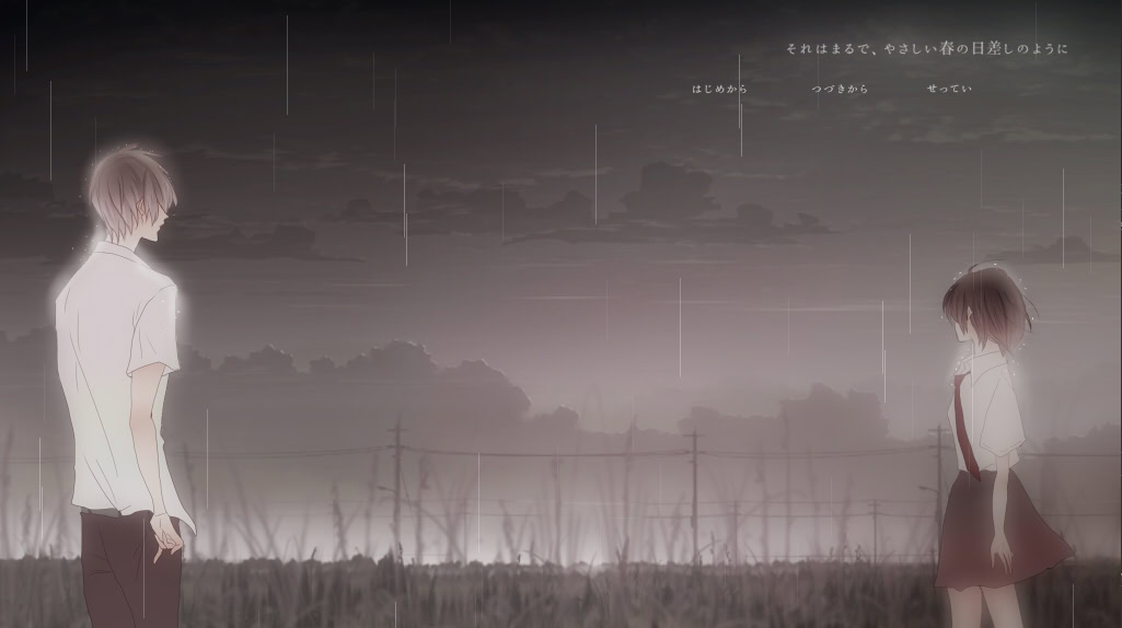 それはまるで、やさしい春の日差しのように