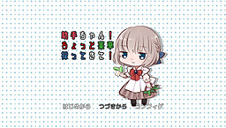 助手ちゃん！ちょっと薬草採ってきて！