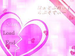 はぁとぶれぃく らぷそでぃー