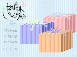 なんだこれバレンタイン