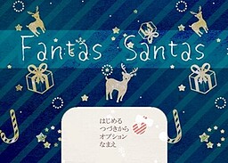 Fantas Santas