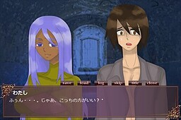 play with me !! in the dark