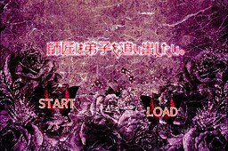 師匠は弟子を追い出したい。