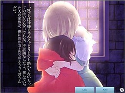 アネット様がやって来る