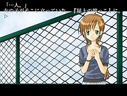 生間死～Between dead and alive～