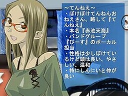 Switch（わたしがワタシに変わる時）