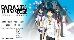 PARANOIA PARADAISE