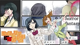 いつも通りの××な日常は。