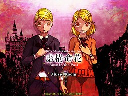 虚構命花～Rose in the Past