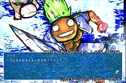 マサオのお訪ねウォーターゾーン