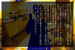 万に一つの偶然