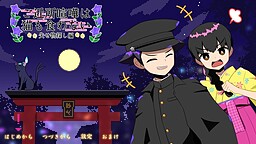 ご近所喧嘩は猫も食わない～失せ物探し編