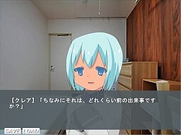 最後の人類 ～Is life worth living～