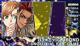 アロルク「路地裏の逃走劇」