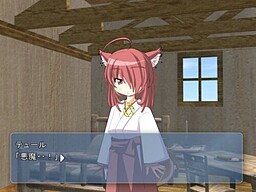 守り神のオオカミさん～弱虫と勇敢～