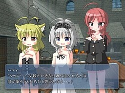 ようじんぼうのオオカミさん～ただいま～