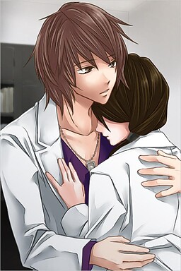 背徳ホスピタル～愛と欲望の日々～