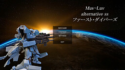 ファースト・ダイバーズ