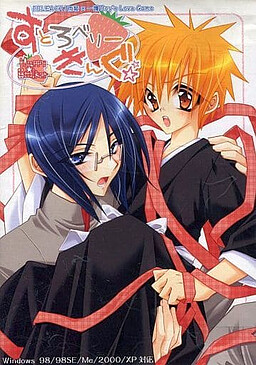 すとろべりーきんぐ ～Happy☆Stolker～