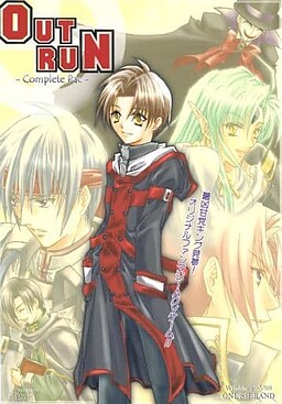 Out Run -Complete Pac-