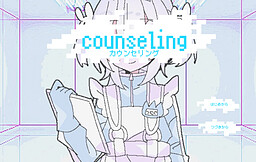 counseling
